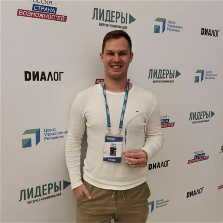 Никита Иванович