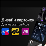 Новокшонов Степан Вячеславович