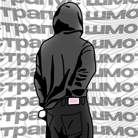 Давид Евгеньевич